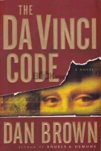 The Da Vinci Code / Codul lui Da Vinci