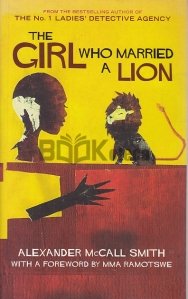 The Girl who Married a Lion
