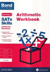 Arithmetic Workbook