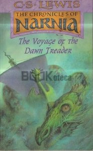 The Chronicles of Narnia Vol. 5: The Voyage of the Dawn Treader